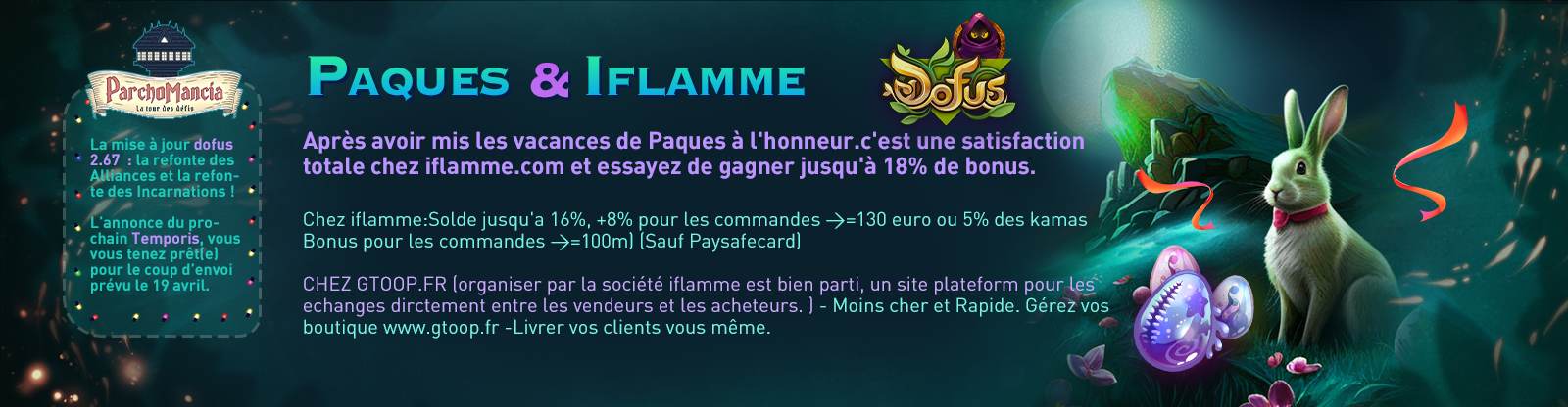 Dofus